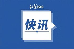 开云app网页版官方入口下载截图0